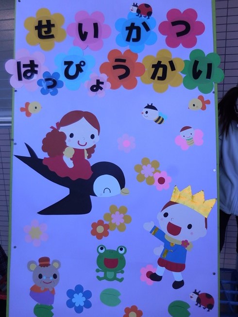 子どもまつり、楽しかったね！　　～その②～