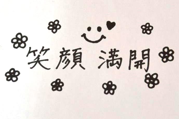 『アンビシャス』7月号で紹介