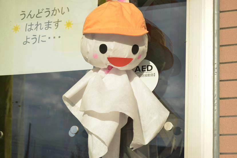 明日10/8(土)の運動会、実施の方向で