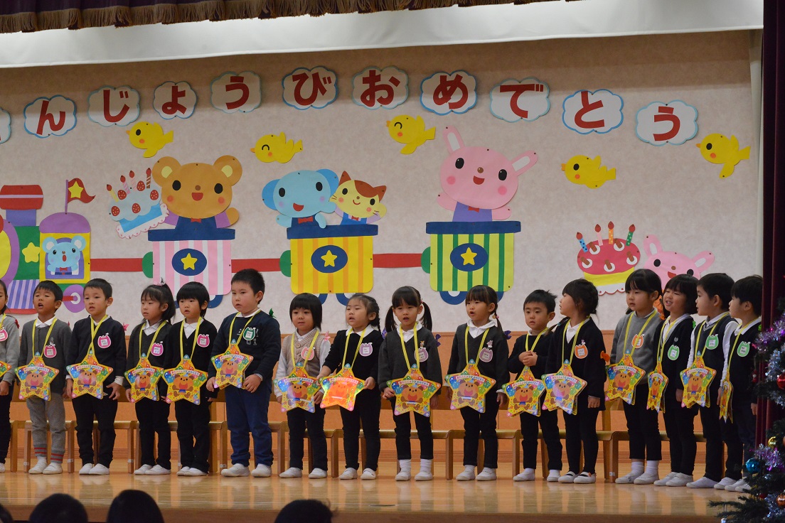 12月の誕生会をしました♪:画像2