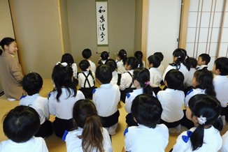 茶道はじまりました！！！（あやめ組）