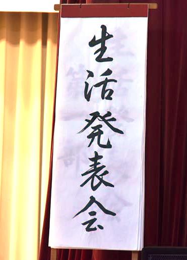 もうすぐ生活発表会です♪