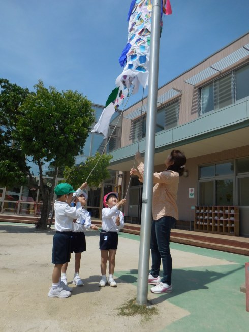年長☆こいのぼりをあげたよ