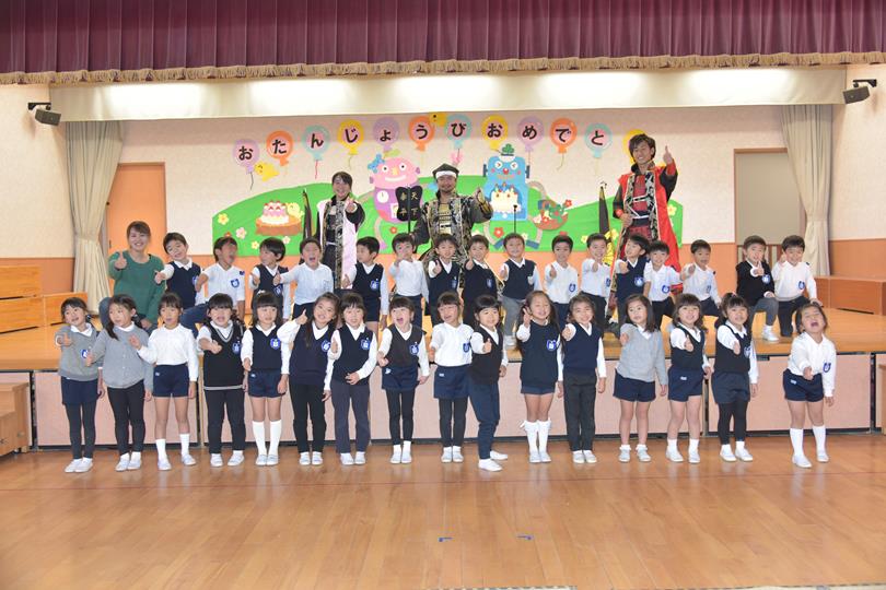 武将隊とパチリ☆年長☆