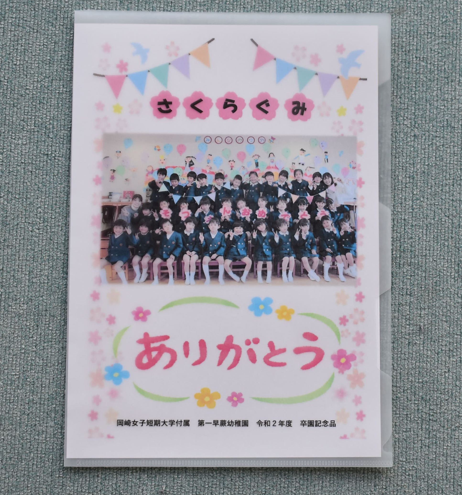 さわらび広場（クリスマス会をしました）