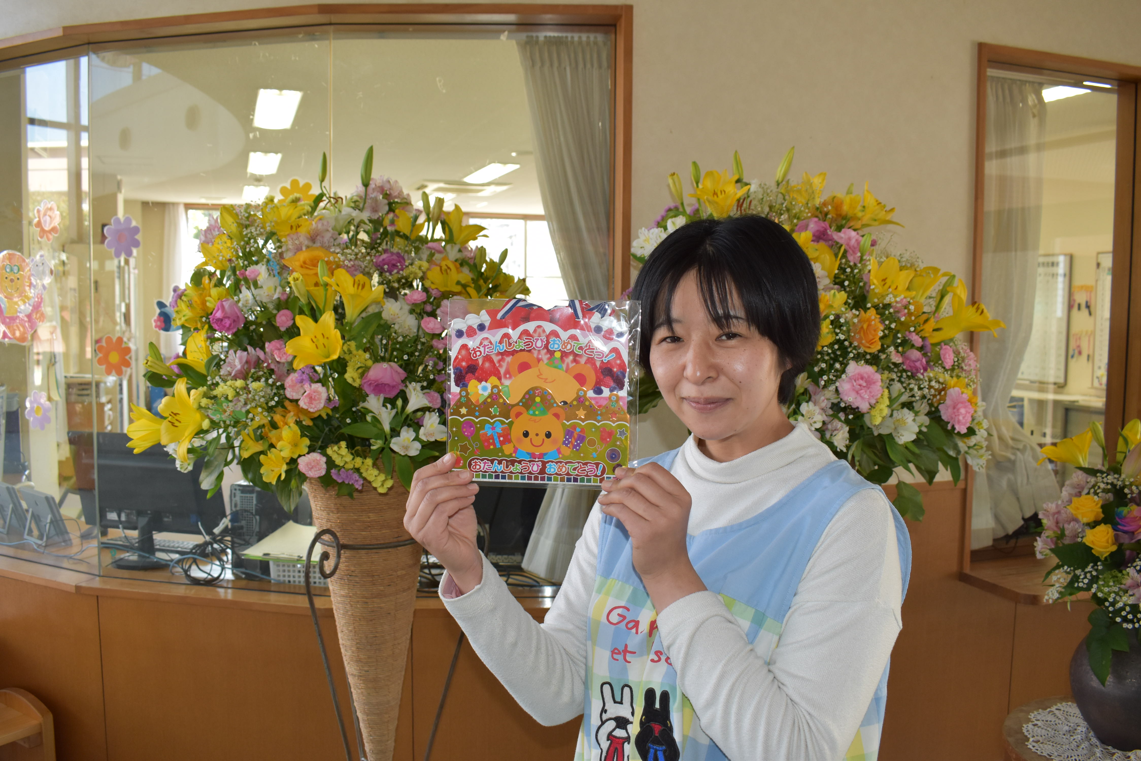 お誕生日おめでとう♪