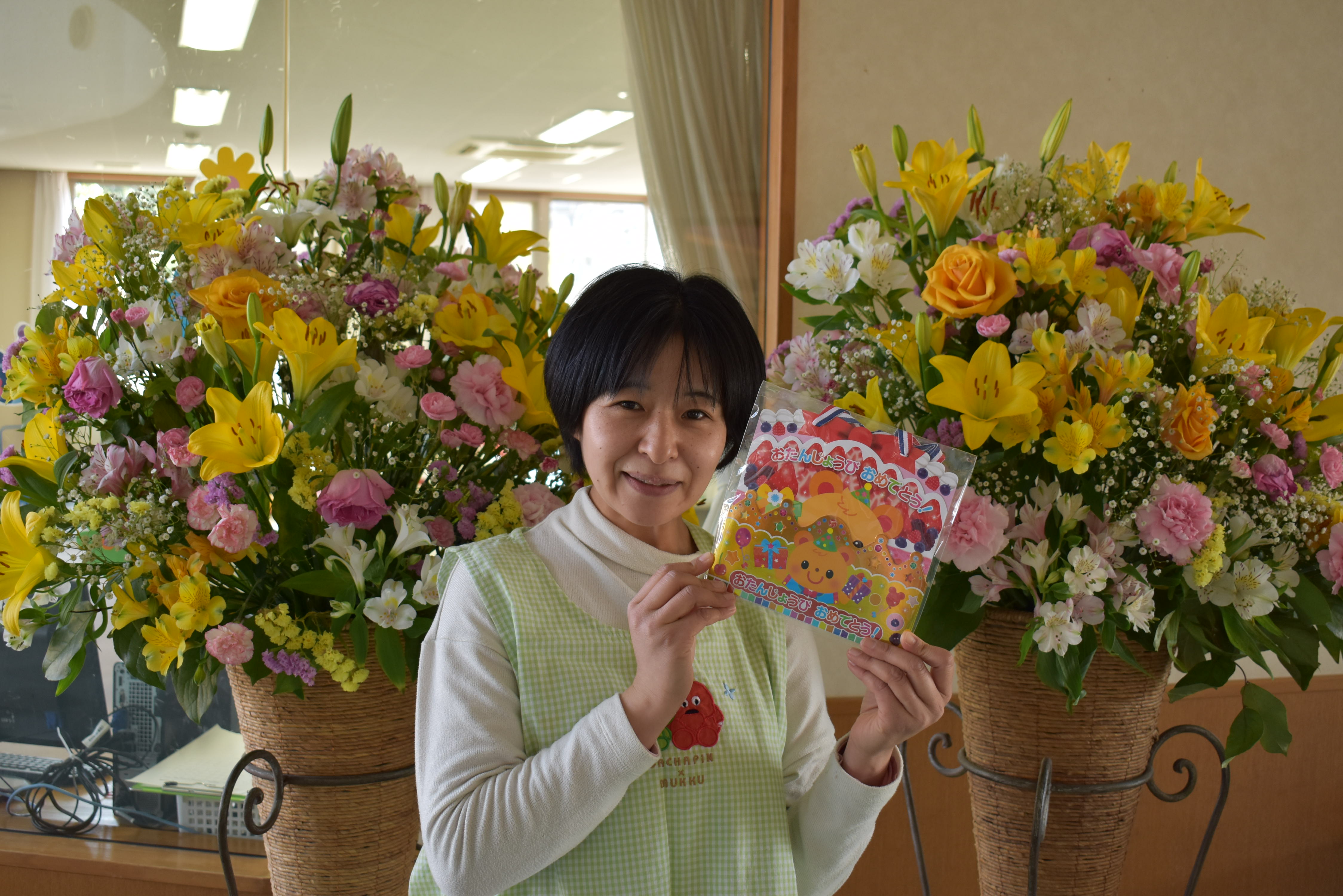 お誕生日おめでとう♪