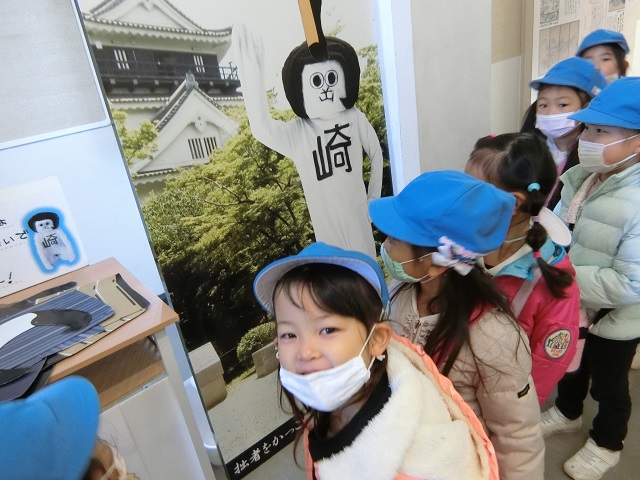 岡崎公園に出かけました（年長組）:画像２