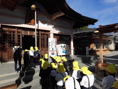 岡崎公園に行ってきました♡（年長）:画像４