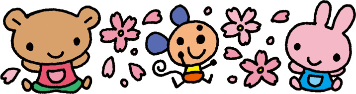 ふたばっこひろば(未就園児)の参加申し込みについて