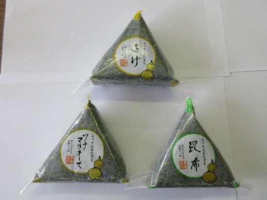 『キッズまつり』メニュー(後援会):画像1