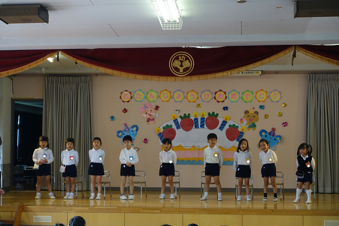 10月生まれの誕生会をしたよ☆