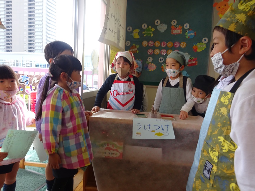 おいもやさん★(年長):画像2