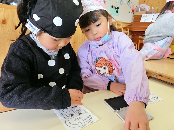 ★年中★やまぐみクッキング