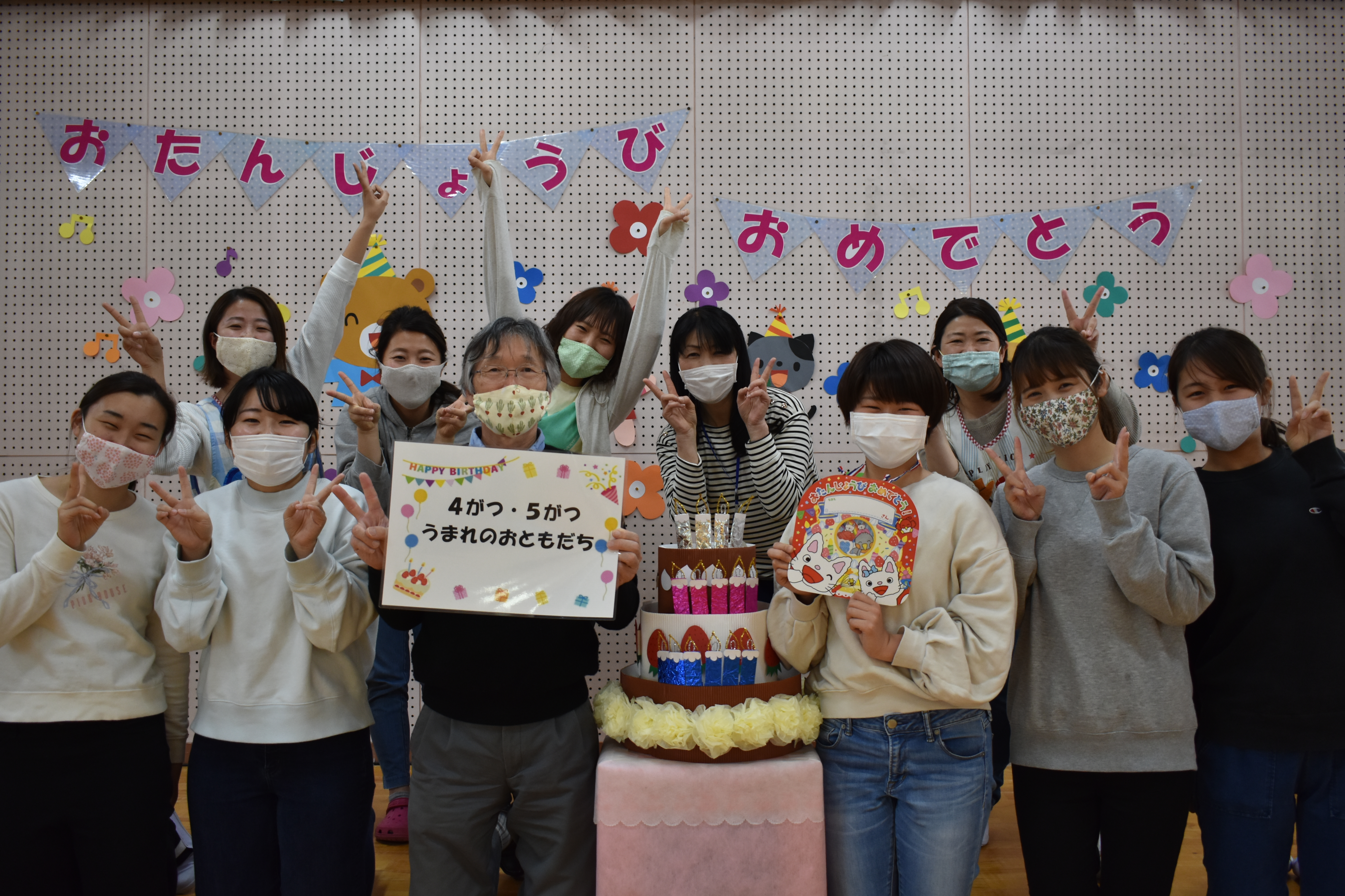 ★４・５月生まれの誕生日のみんなへ★