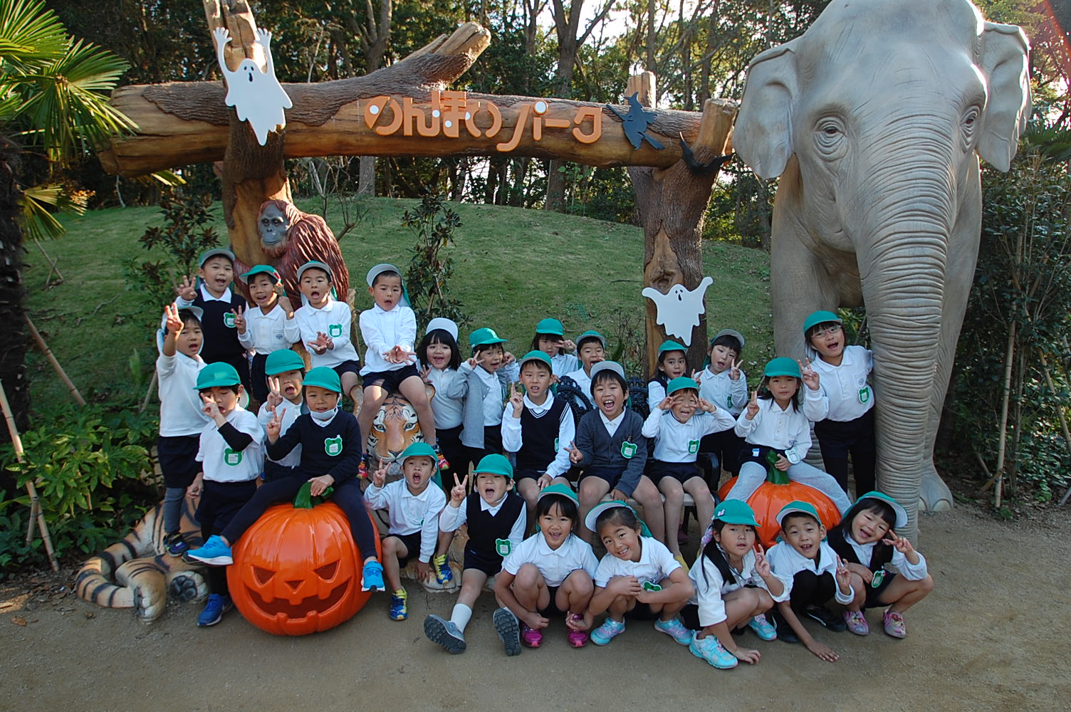 ★年長★のんほいパークにいったよ！