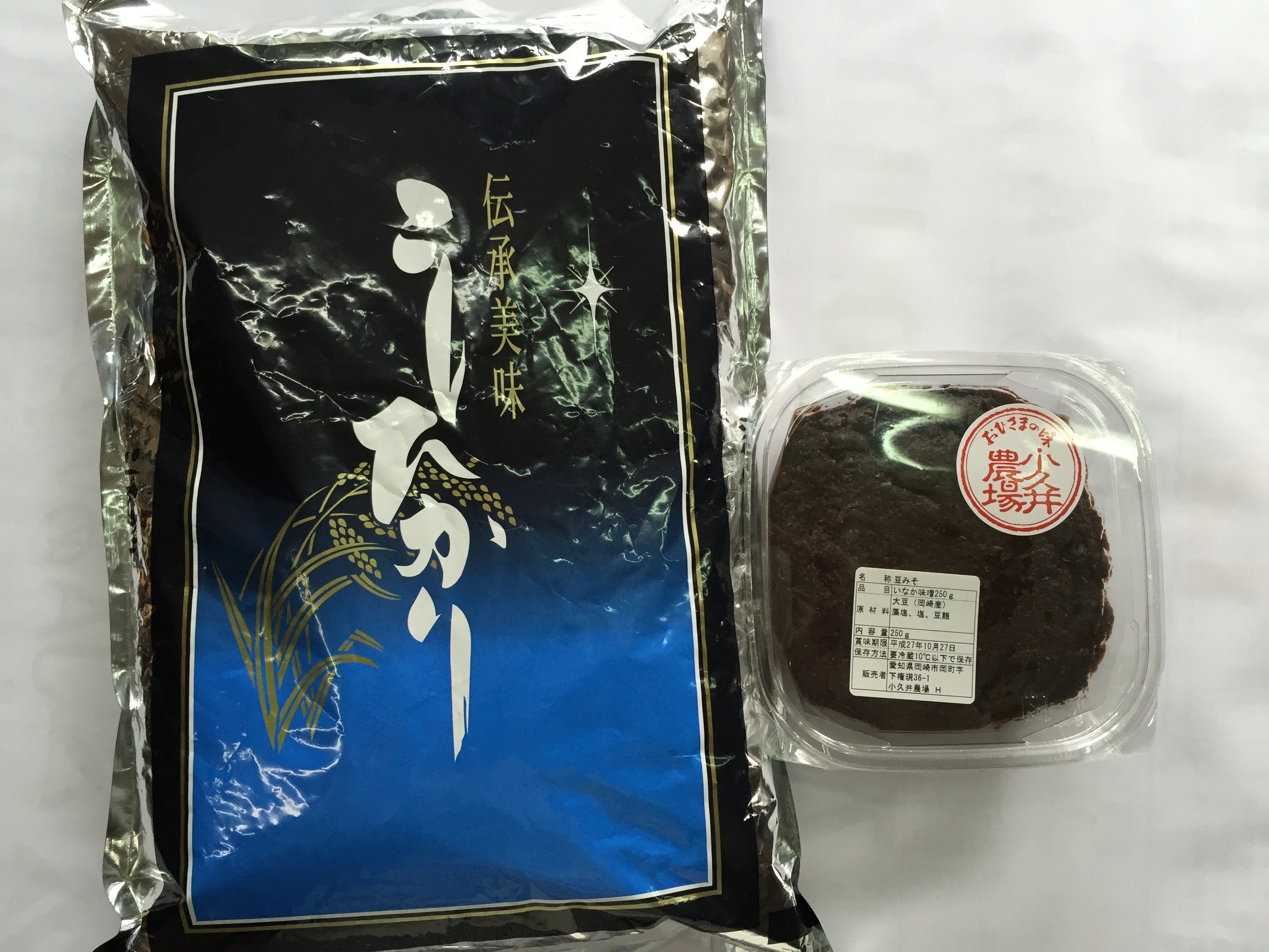 ☆さわらびっこ祭り食品紹介☆～Part2~