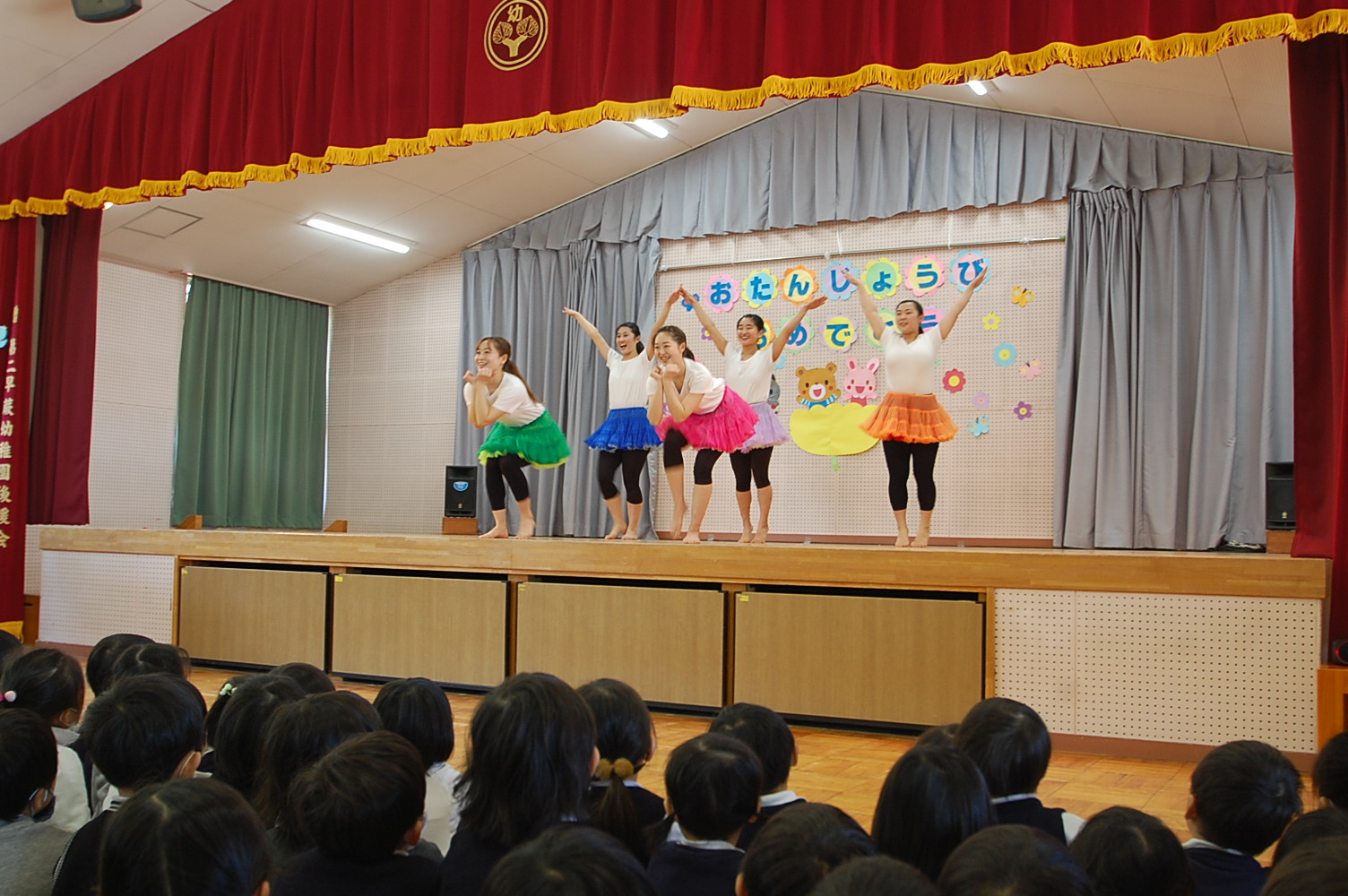 ★2月・3月誕生日会をしました★:画像4