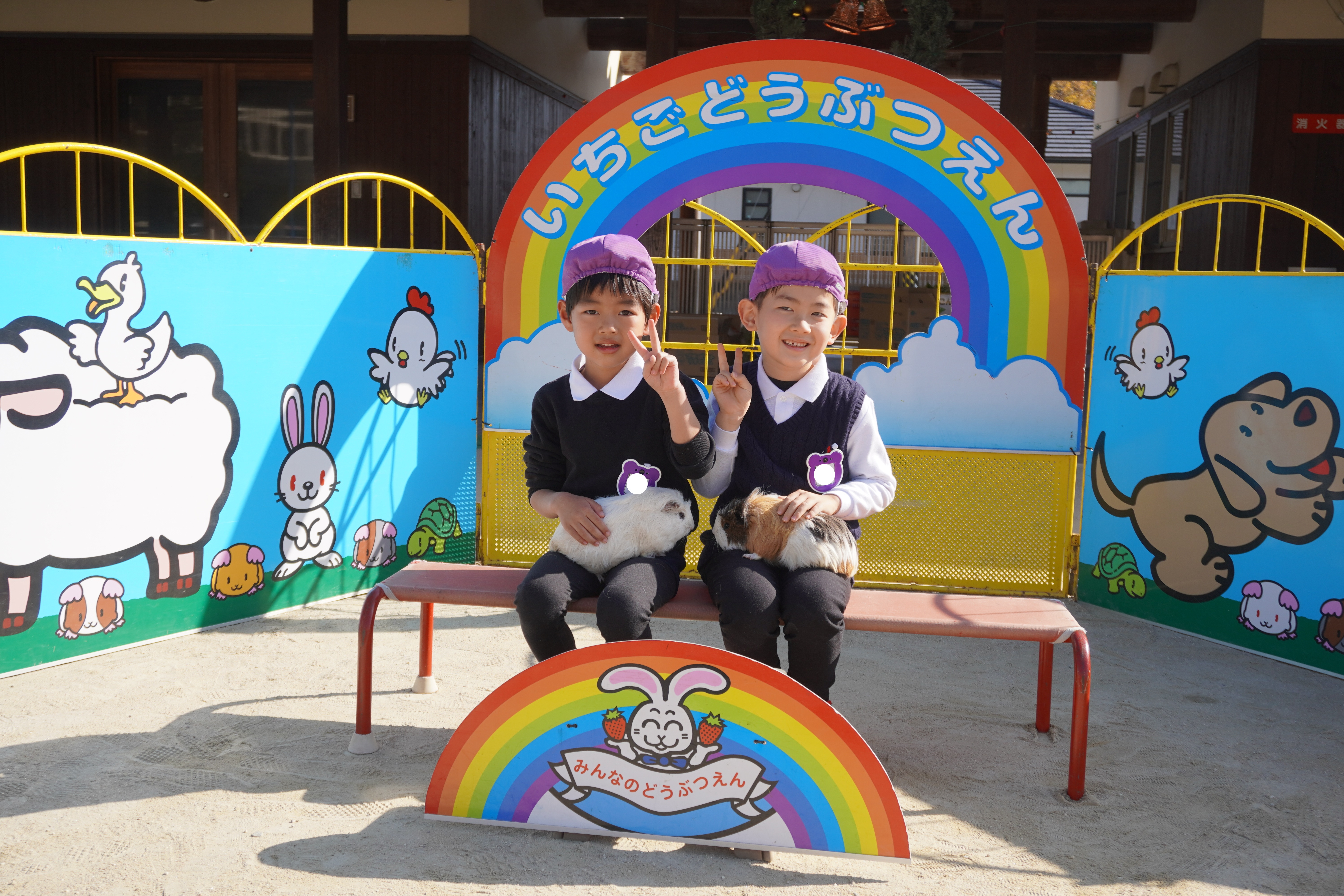 ★いちご動物園★①:画像６