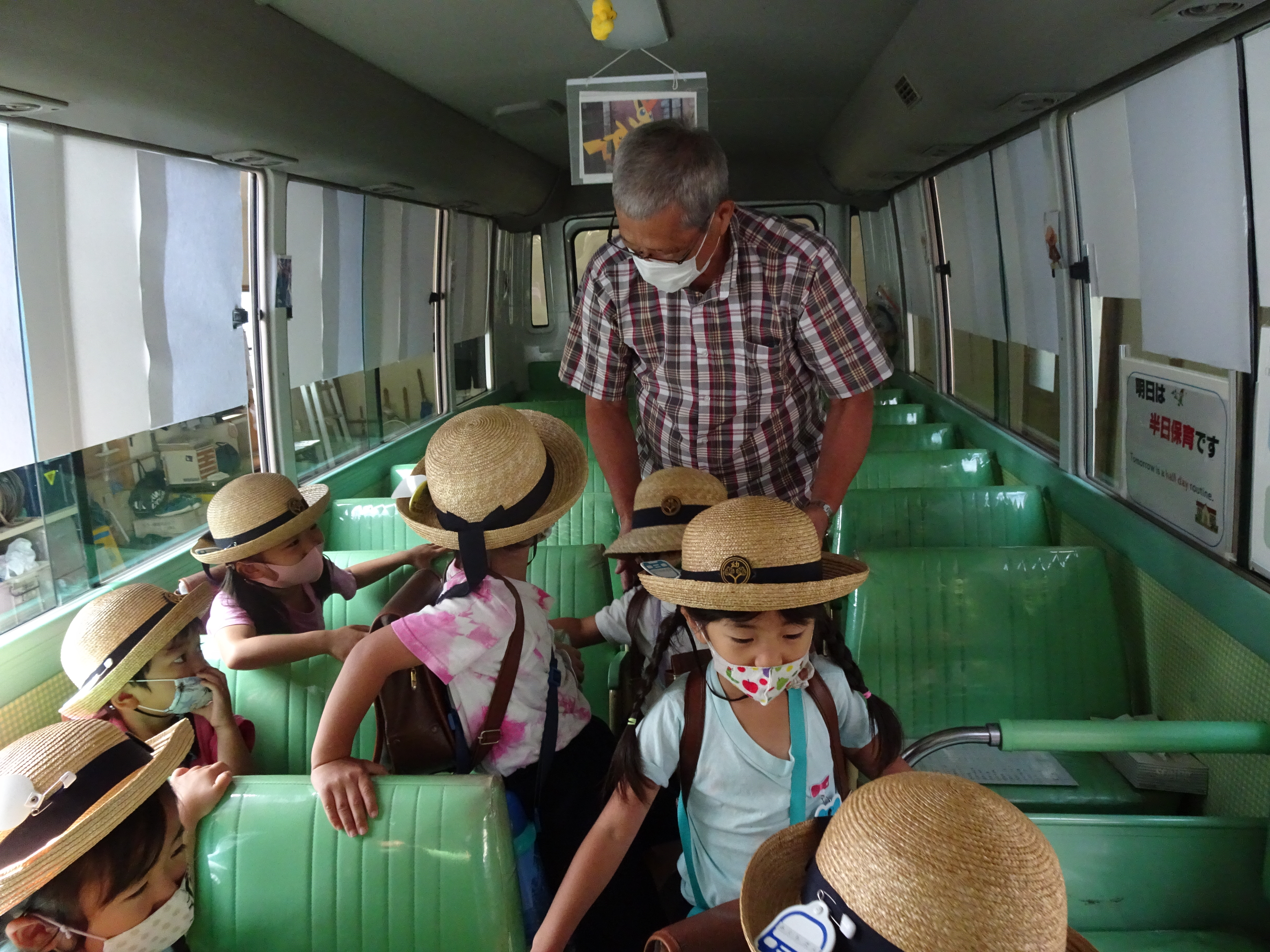 ☆幼稚園バスの安全確認について:画像３