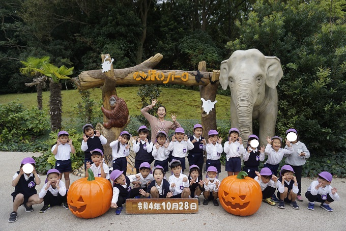 ★年長★のんほいパークに出かけました！（集合写真）:画像２