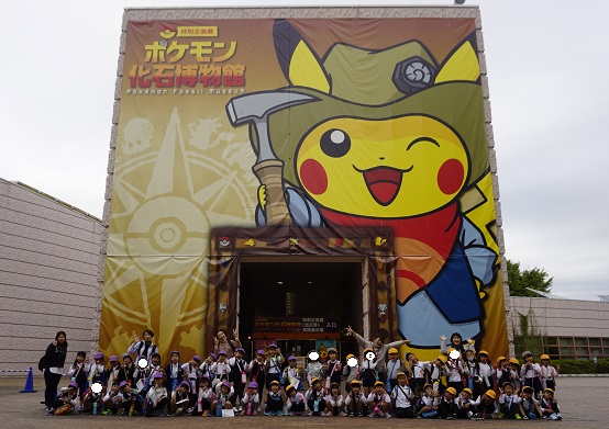 ★年長★のんほいパークに出かけました！（集合写真）:画像３