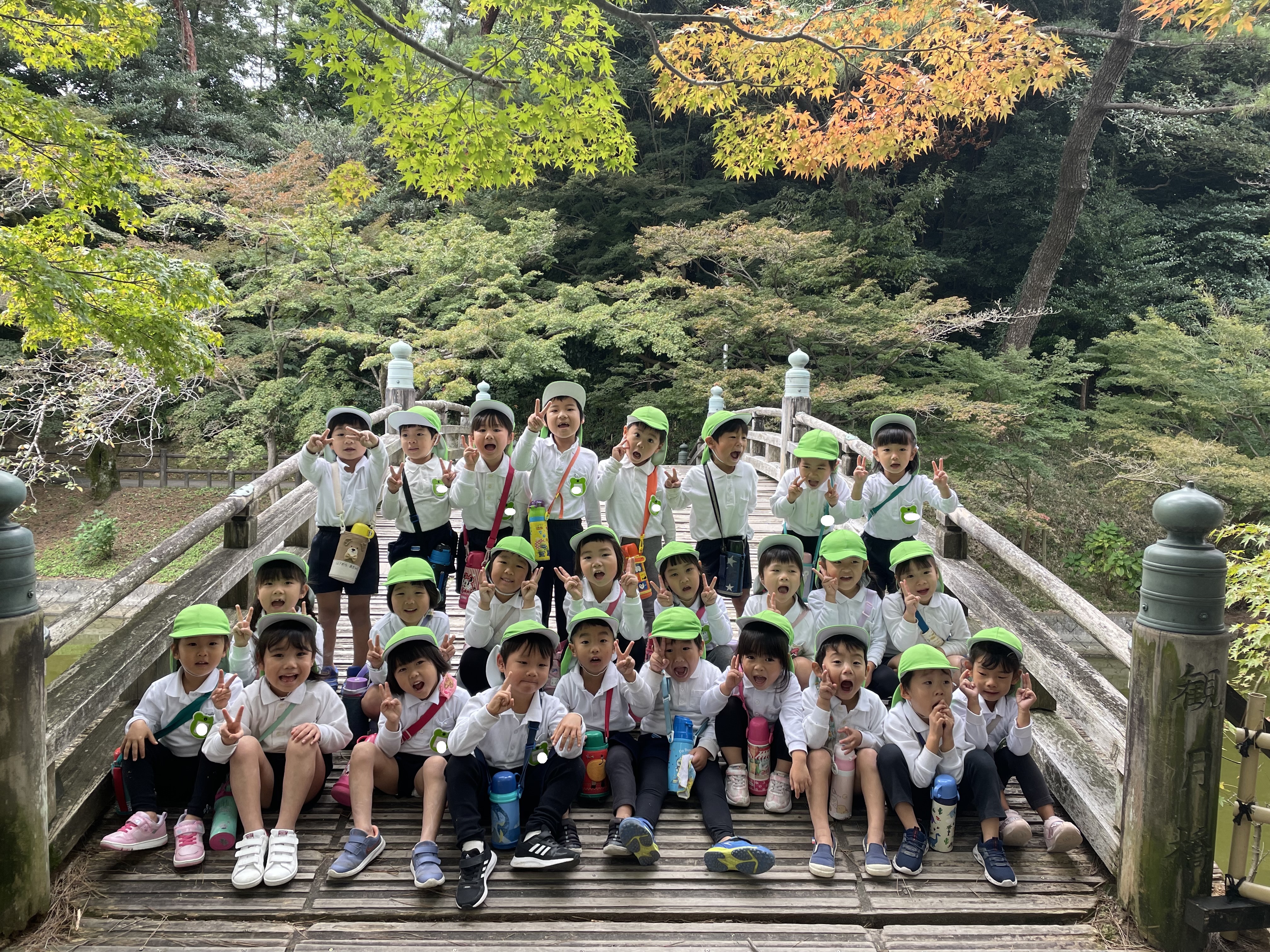 ★年中★東公園へ散歩に行きました!:画像5