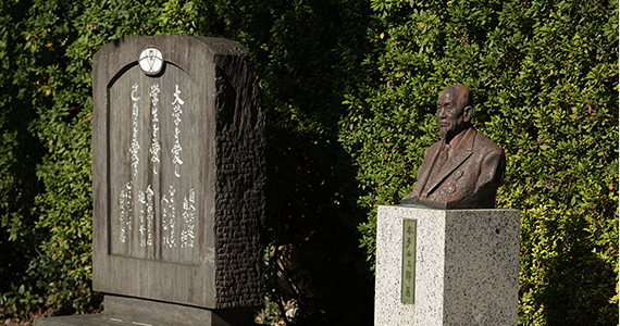 本多由三郎先生記念教育振興基金