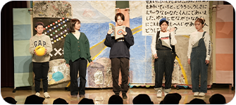 スマイルステージ