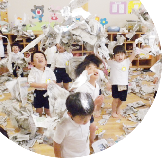 「生きる力」の基礎を育成します。