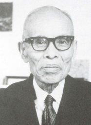 初代学長（石川謙）